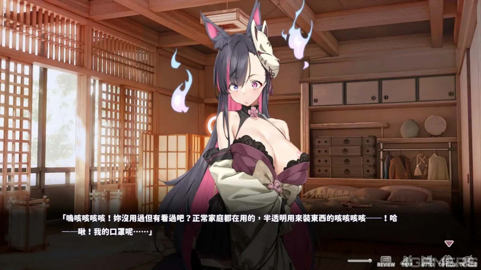 妖狐的深夜直播 分支选择 资料图 6