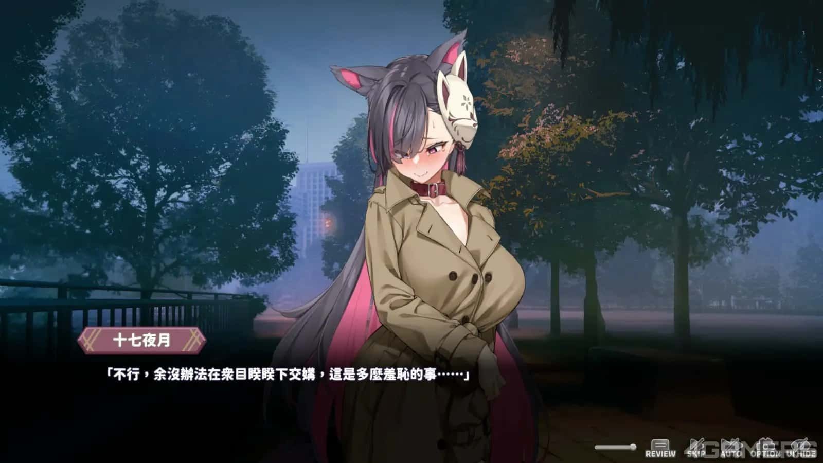 妖狐的深夜直播 CG回想 资料图 4
